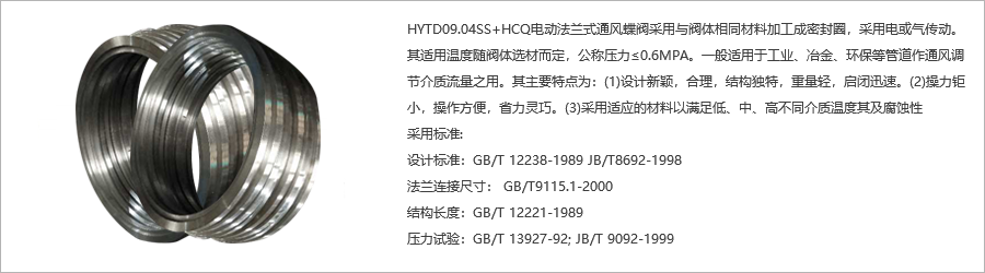 產(chǎn)品概述.png